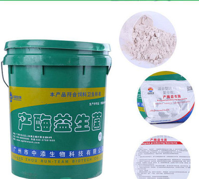 水产养殖新利器 微生物饲料添加剂如何实现肠道健康与增产双赢