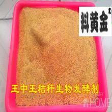 秸秆变饲料 如何通过专业秸秆粉碎机批发渠道挑选高性价比设备